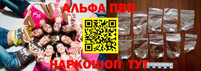 круглые Апшеронск