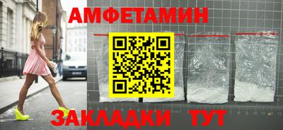Альфа ПВП Кингисепп