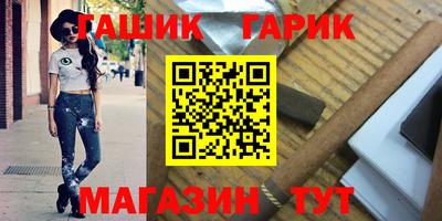 круглые Аргун