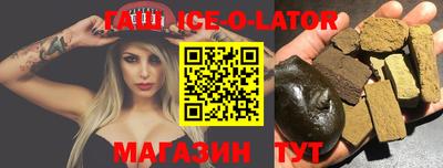 круглые Аргун