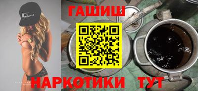 круглые Апшеронск