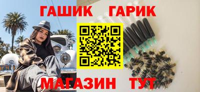гашик Кимры