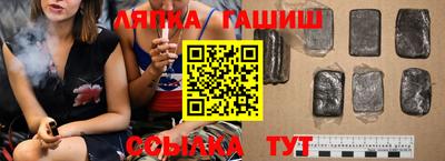 круглые Аргун