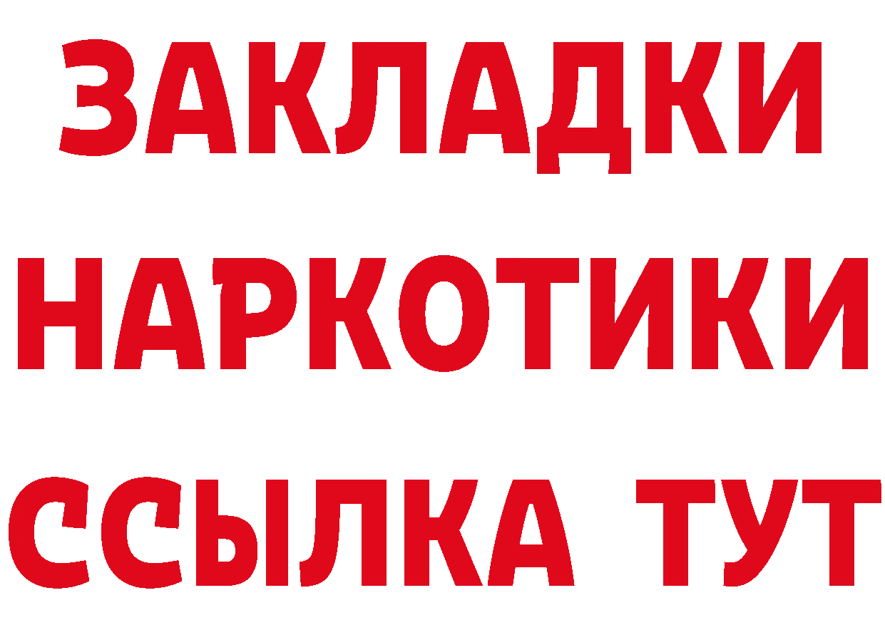 Магазин наркотиков дарк нет какой сайт Северск