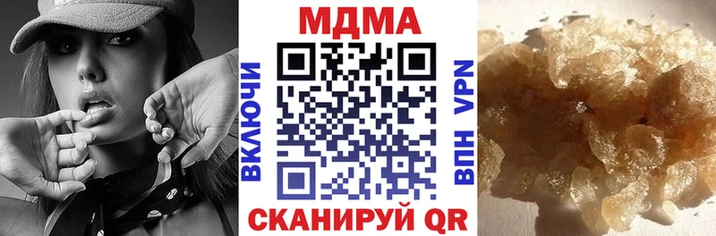 МДМА VHQ дарнет шоп Северск