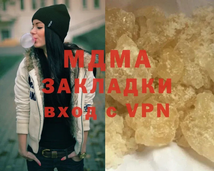 дарнет шоп  Северск  ссылка на мегу ссылки  MDMA молли 