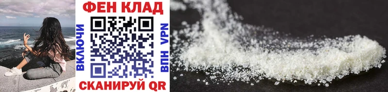 МЕТАМФЕТАМИН Methamphetamine Северск