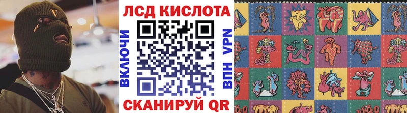 Марки N-bome 1,5мг Северск