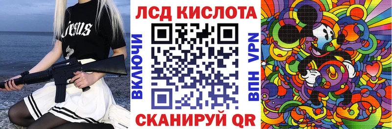 Наркотические марки 1,5мг  где купить наркоту  Северск 