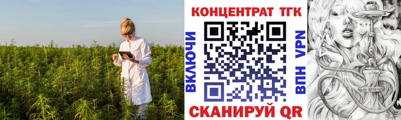 наркота  Северск  Дистиллят ТГК концентрат 