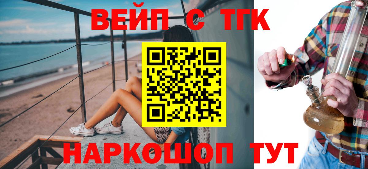 ТГК концентрат Северск