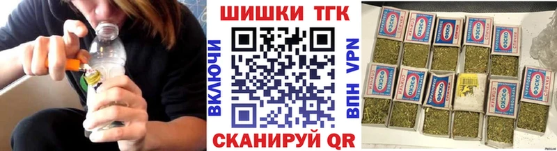 blacksprut tor Северск Каннабис сатива
