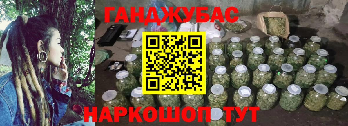 МАРИХУАНА LSD WEED  Бошки марихуана Bruce Banner  Конопля Bruce Banner  МАРИХУАНА Amnesia  Северск 